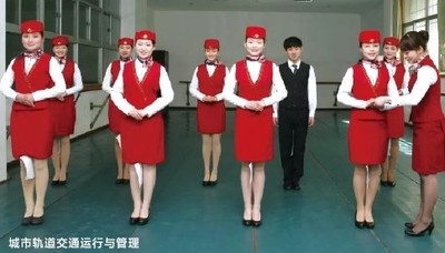 城市轨道交通运输与管理